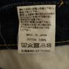 SINME made in Japan Konische Jeanshose W28 Blaue Jeans Damen Gebraucht