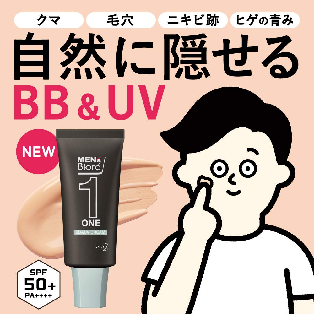 Biore ONE BB UV Cream BB Cream 30g Beige Men's & SPF50+/PA++++