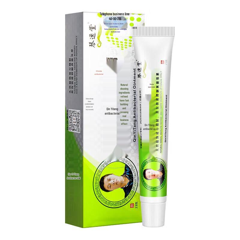 Mediviz Fungus King Antifungal Foot Cream