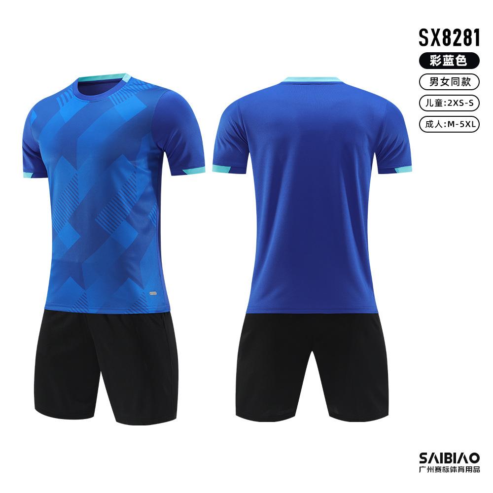 New football jersey set boys short-sleeved light version training jersey primary and secondary school jerseys competition jersey print group buying