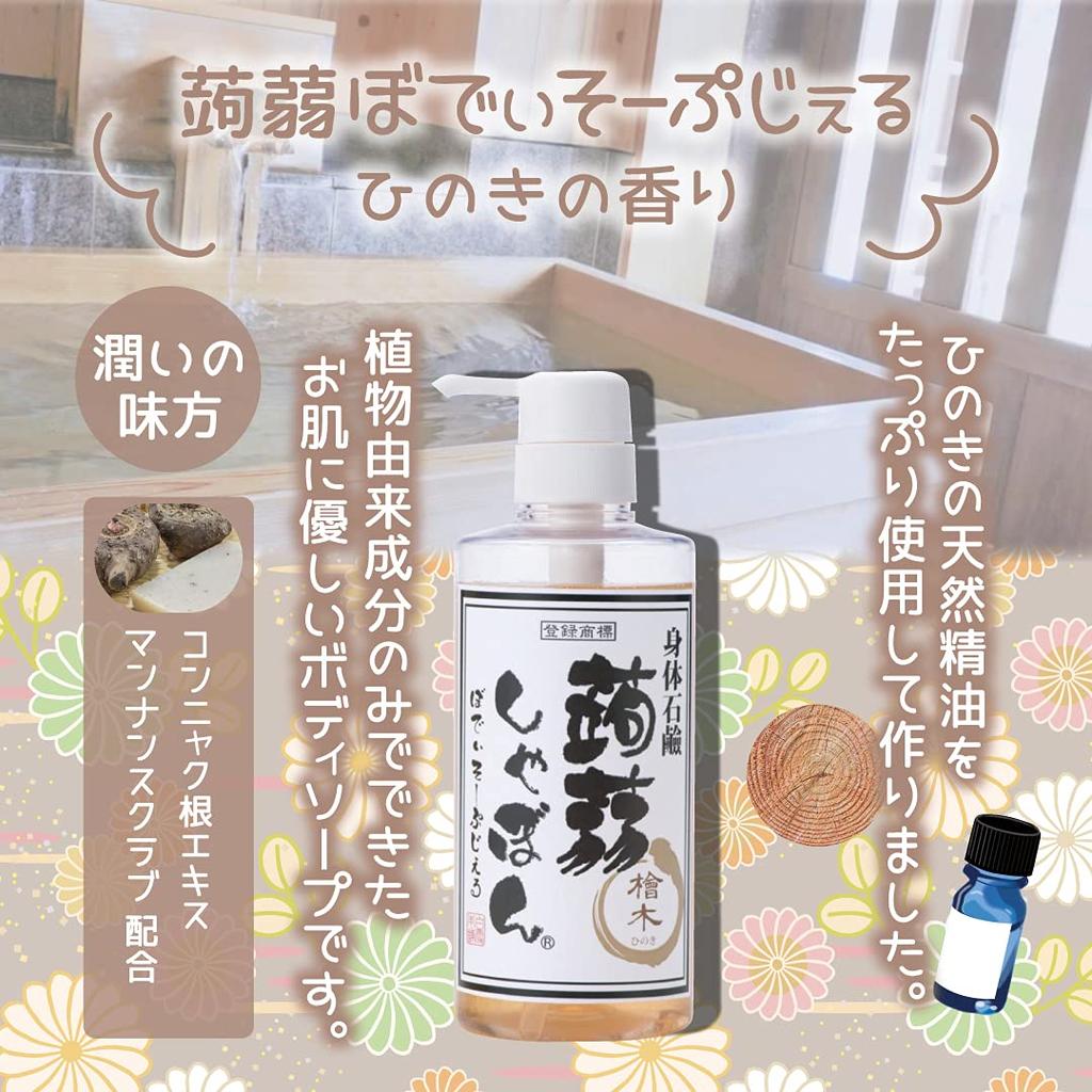 Konjac Soap Body Soap Gel Hinoki Body Soap Gel with Ceramide For Dry and Sensitive Skin (500g) - (Additive-free/Moisturizing/Smooth Skin) -