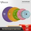 Colorful Rubber Weightlifting Plates - Drop-Resistant Set for Gym & Home Training