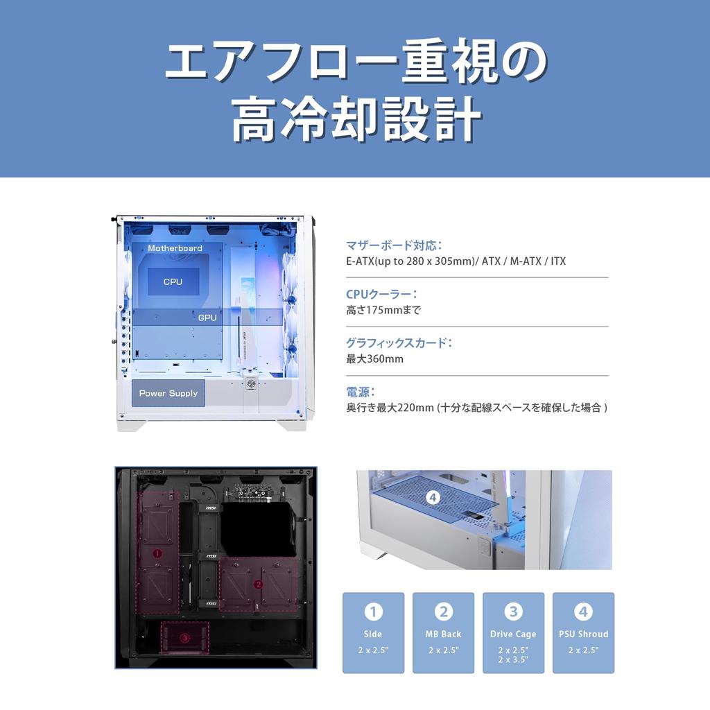 MSI MPG GUNGNIR 300R AIRFLOW WHITE Adota design de alto fluxo de ar Equipado com 4 ventoinhas ARGB Gabinete para PC EATX MPG GUNGNIR 300R AIRFLOW WHITE CS8771