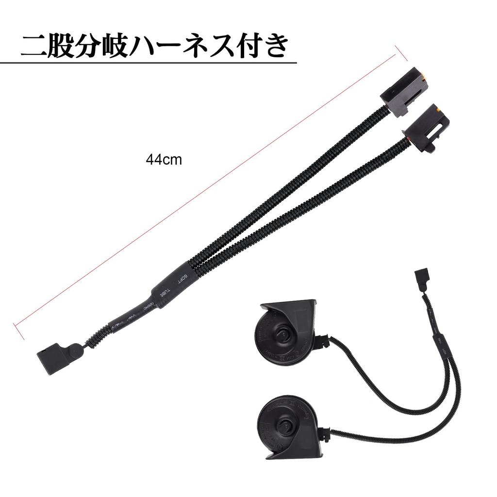 Safego Universal Car Horn for Toyota Vehicles Lexus Lexus Vehicle Inspection Genuine 120db Set of Includes Branching Easy Installation [All-New