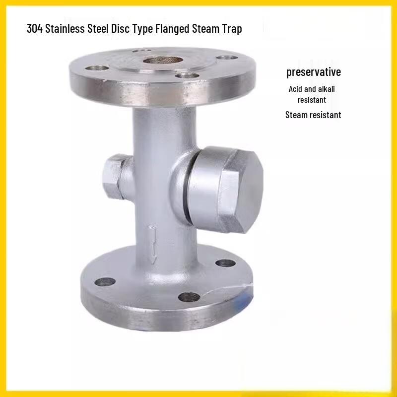 MODX304 Stainless Steel Disc Flange Steam Trap