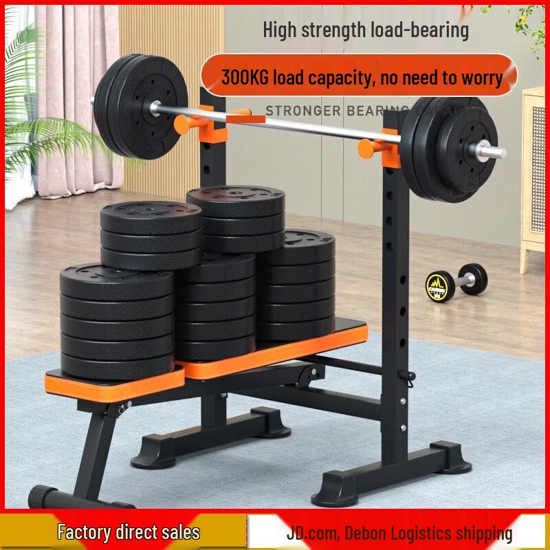 Aichen Integrated Squat Rack & Bench Press Set