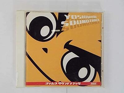 CD  - Yoshimune Soundtrack DT001 DAITO GIKEN Japan Japanese Soundtracks Used