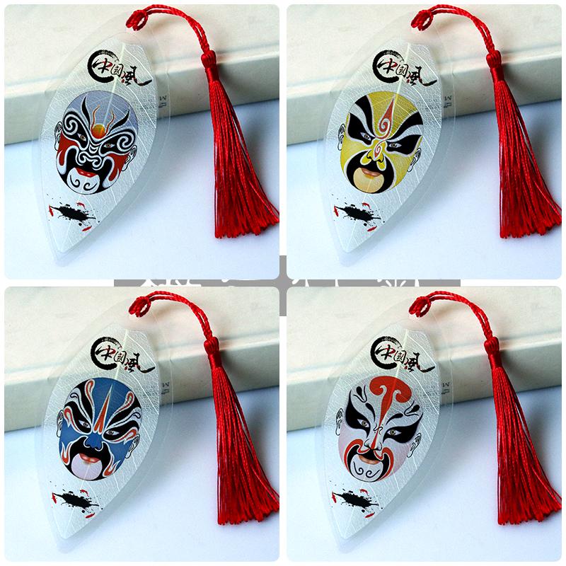 Peking Opera Mask Bookmark Set: Chinese Style, Creative Leaf Design, Perfect for Classmates and Female Students – Great Birthday Gift.