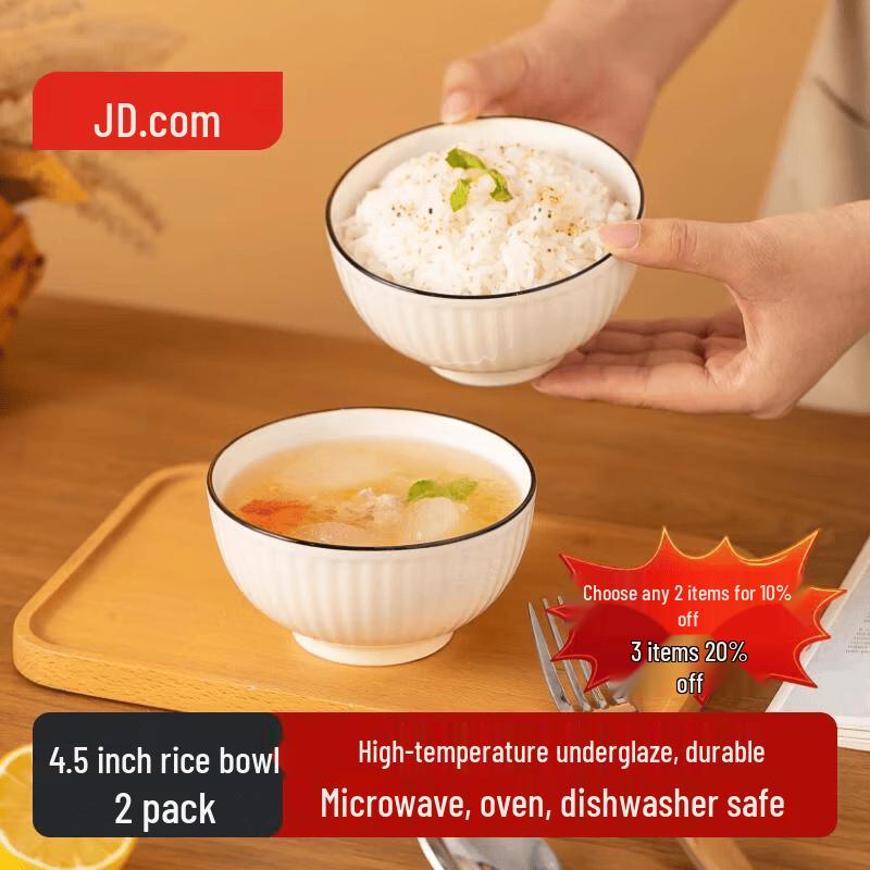 MingZhanXuan Chinese Ceramic Rice Bowl - 4.5 inch (Set of 2)