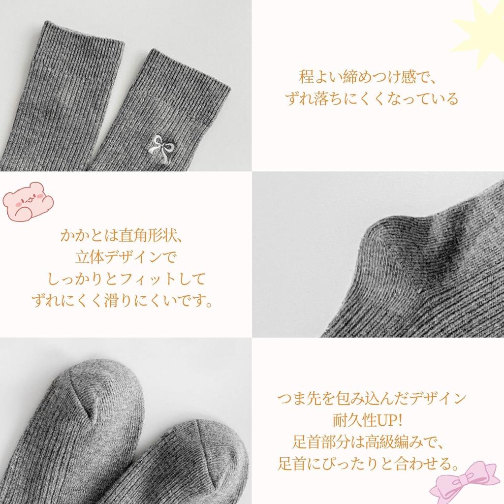 Socks for Embroidered Accent Set of Formal for Elementary School Junior High School Black and for Entrance Graduation [konamiya] Knee-high Girls,