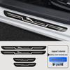 Jaguar XEL XJ F-PACE XFL E-PACE XE XF Car Door Sill Welcome Pedal