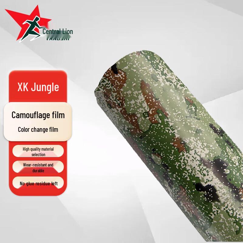 Yangshi PVC Camouflage Vehicle Wrap Film