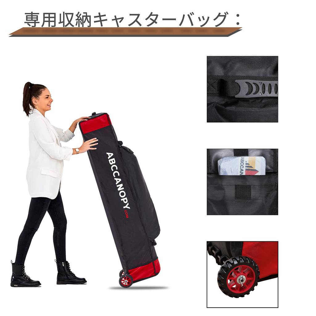 Namiot plandekowy ABCCANOPY z dachem, 4 zasłony boczne, 1 strona drzwi, łączona dużymi 3 regulowanymi kółkami, bardzo wytrzymały drążek z jednym dotknięciem, (3