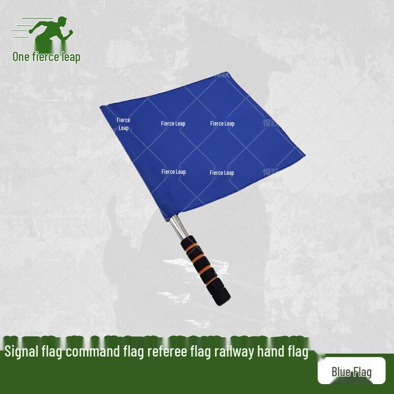 Hanyue Multi-Purpose Command & Signal Flag