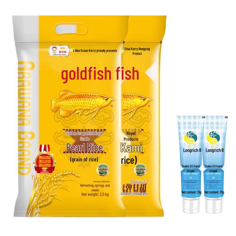 

Longliqi Moisturizing Snake Oil Hand Cream & Pearl Rice Bundle