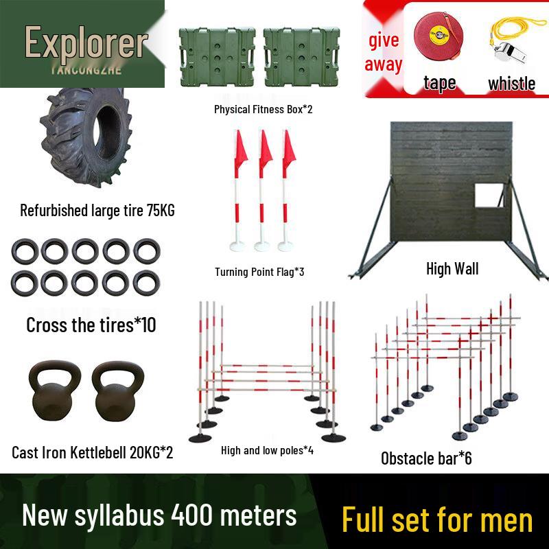 Pathfinder 400m Obstacle Course Training Set