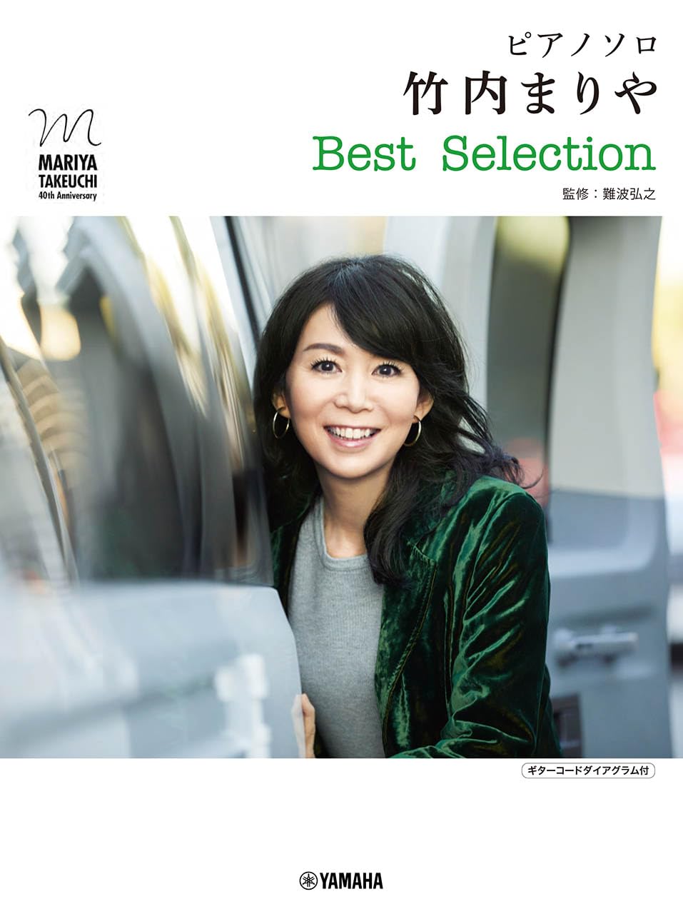 

Piano Solo Mariya Takeuchi Best Selection (Фортепіано соло)