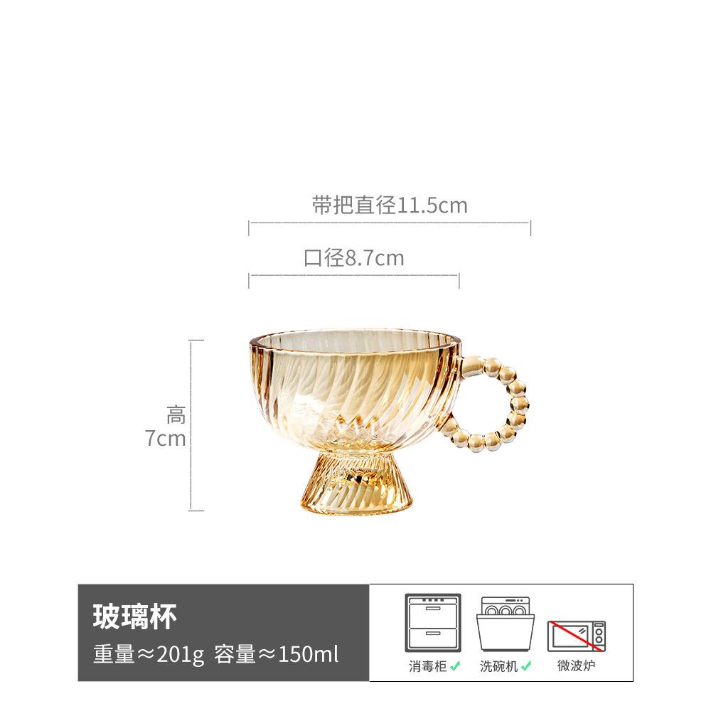Transparent Goblet High-Value Glass Minimalist Wind Cup Household Water Cup Dessert Cup Summer Juice Cup
