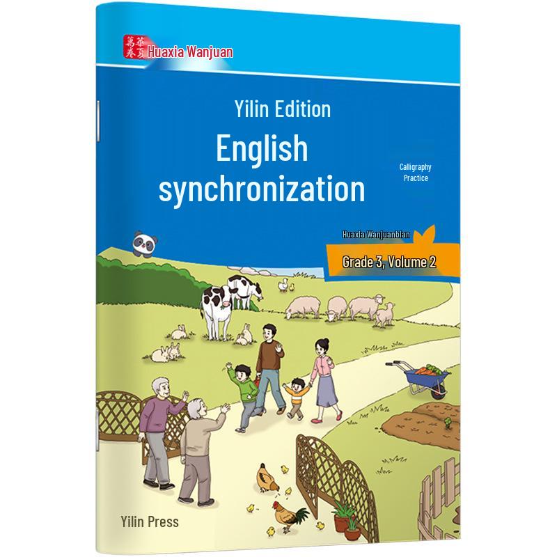 2026 New Edition English Handwriting Copybook for Grades 3-6, Semesters 1 & 2