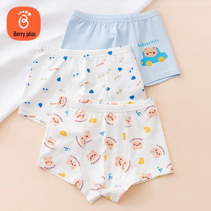 Babyprints Boys' Boxer Briefs 3-Pack