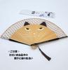 Folding Fan with Large Cat Face Includes Spotted Cat Fan Bag [deaizaka.biz] Women's Design, Brown,
