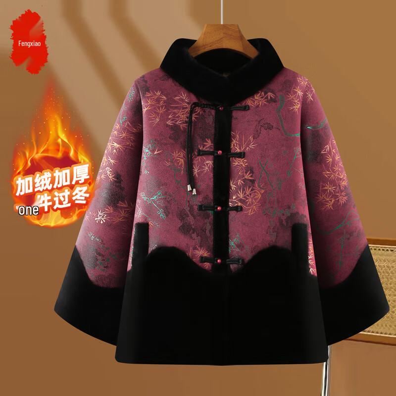 

FENGXIAO Женский теплый стеганый зимний плащ в стиле тан 3XL