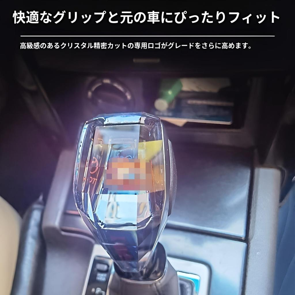 Genuine Toyota Compatible LED Shift Knob, 7 Colors Auto Change & Touch Sensor, Crystal