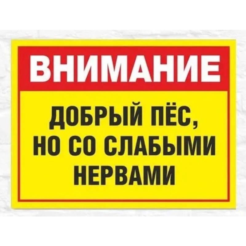 Guard Dogs Territory Metal Sign, Warning Security Plaque A4 30x21cm