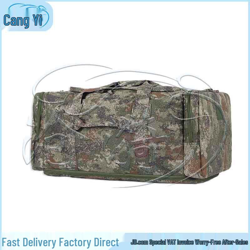 Cangyi Outdoor Multi-purpose Carry Bag