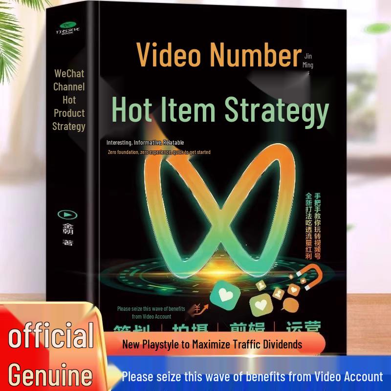Video Marketing Mastery: A Beginner-to-Expert Guide in New Media Operations
