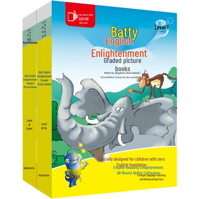 Buddy English Graded Picture Books Level 1