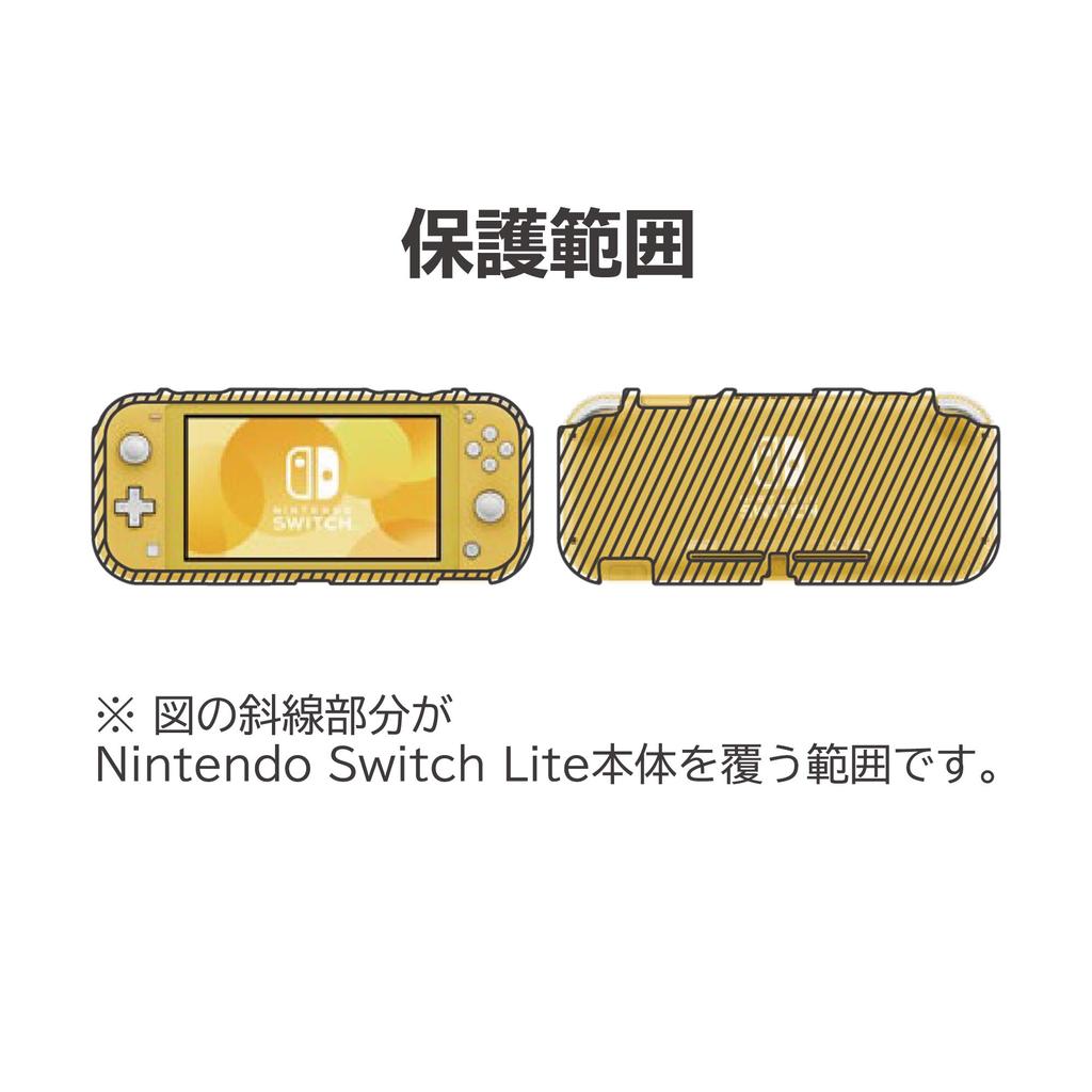 Licensed TPU Cover for Nintendo Switch Lite with Nintendo Switch [Nintendo Product] Semi-Hard [Compatible Lite]