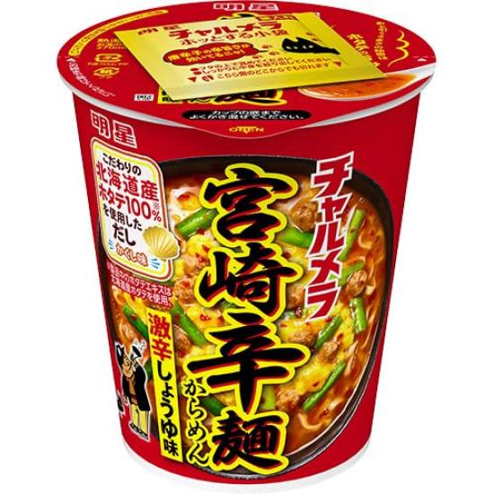 

Myojo Charumera Cup Miyazaki Spicy 67g x 12 pieces Noodles,