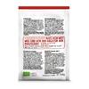Wollzenermüller German Crunch Biscuits 150g