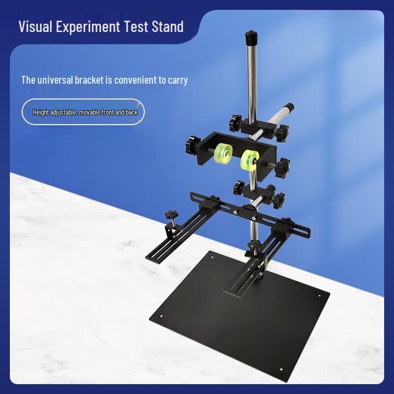 TEXIAN AL600 Machine Vision Bracket