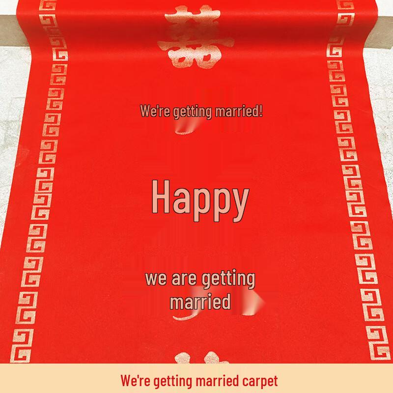 Festive Red Wedding Aisle Runner
