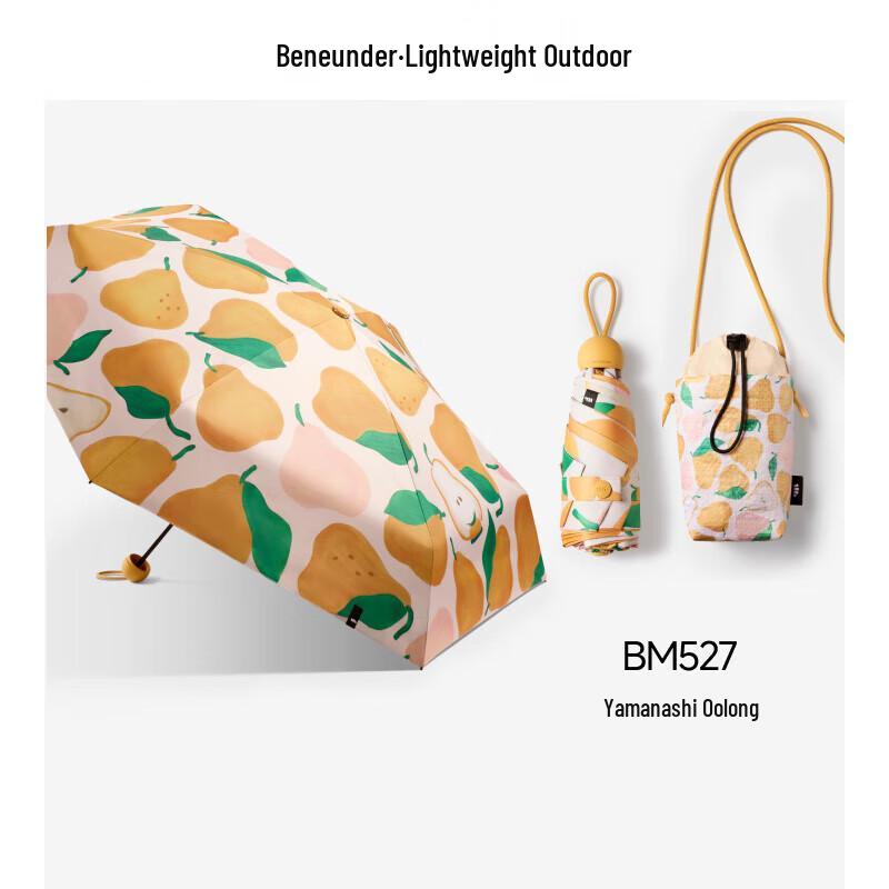 Beneath the Banana Tree 5-Fold UV Protection Compact Capsule Umbrella