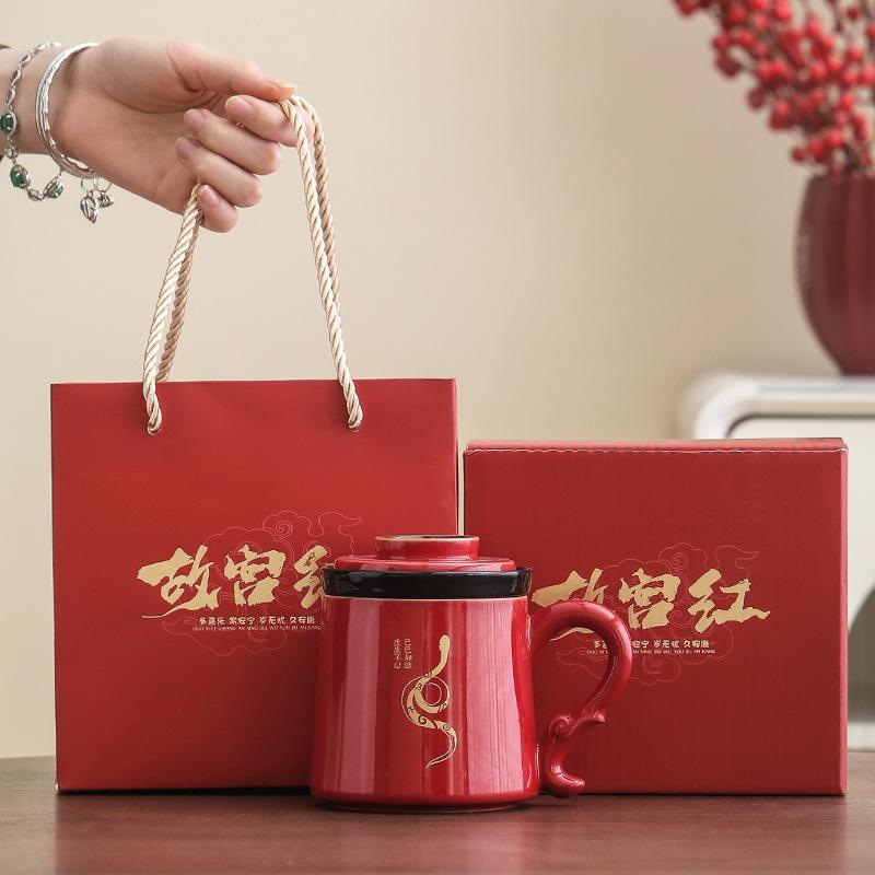 Year of the Snake Red Office Water Cup Soaking Mid-Autumn Festival Wedding Banquet Gift High-end Event Commemorative