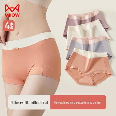 Slips – Bikini, Brazilian, Hipster, Slips & Retropants