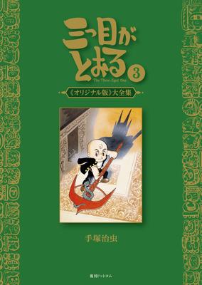 Beletrie – Komiksy a manga