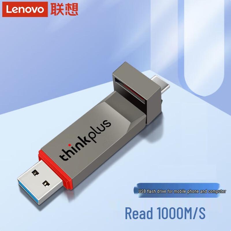 Lenovo thinkplus TU280 Pro Dual Interface SSD USB Drive