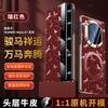 Applicable to Huawei matex7 collector's edition mobile phone case X6 rotating bracket x5 magnetic suction x3 Internet celebrity men's leather case