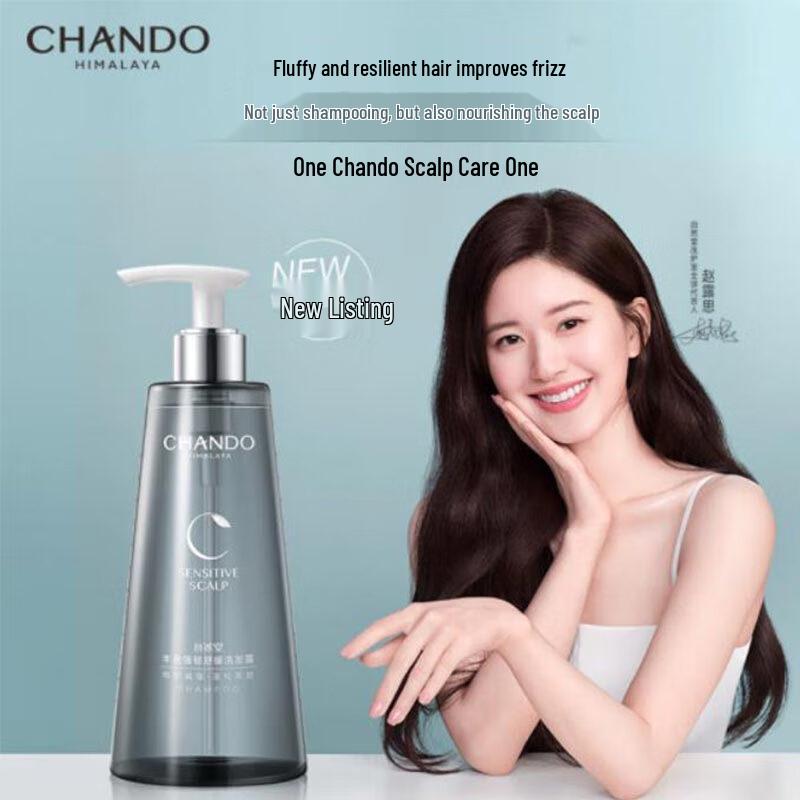 Chando Scalp Care Volumizing & Soothing Shampoo