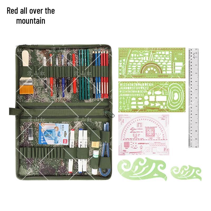 Manshanhong 159 Plotting and Drawing Tool Set