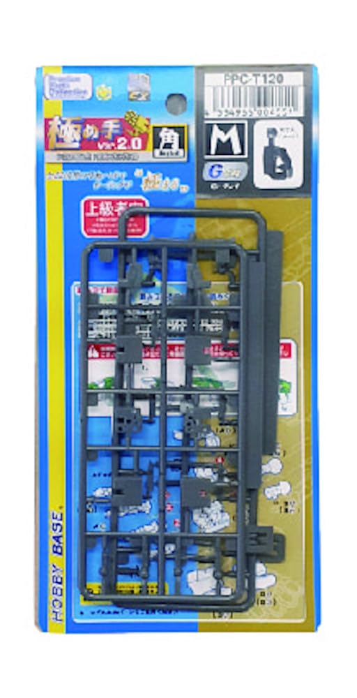 Hobby Base Premium Parts Collection Joint Technique EX Ultimate Horned Medium Gray Plastic Model Parts Ver.2.0 G. PPC-T120 (Robot)