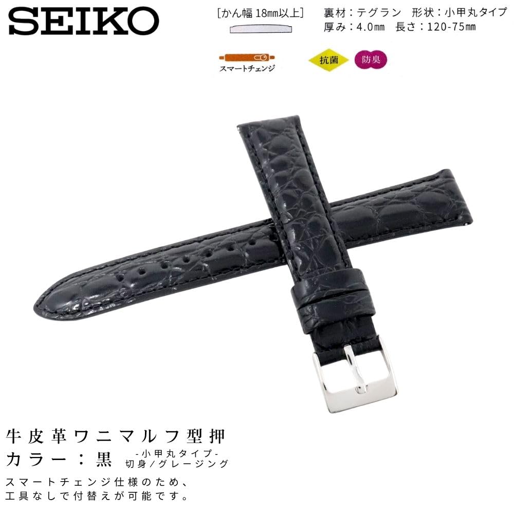 SEIKO Genuine Leather Watch Strap, Crocodile-Pattern Cowhide, Smart Change Tool-Free, 22mm, Model RS09C22BK, Black, Men's