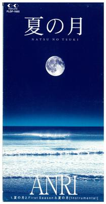 CD ANRI SAEKO NISHIO YASUHARU OGURA  Natsu No Tsuki FLDF1665 For Life Record 1998 Japan Japanese PopRock Used
