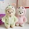30cm Medium Lena Bear Doll Clothes Green Dinosaur Jumpsuit Pink Dinosaur Suit Teddy Bear Replacement Outfit Dolls Accessories