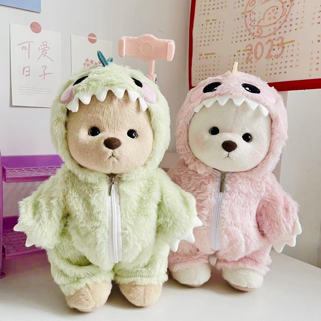 30cm Medium Lena Bear Doll Clothes Green Dinosaur Jumpsuit Pink Dinosaur Suit Teddy Bear Replacement Outfit Dolls Accessories