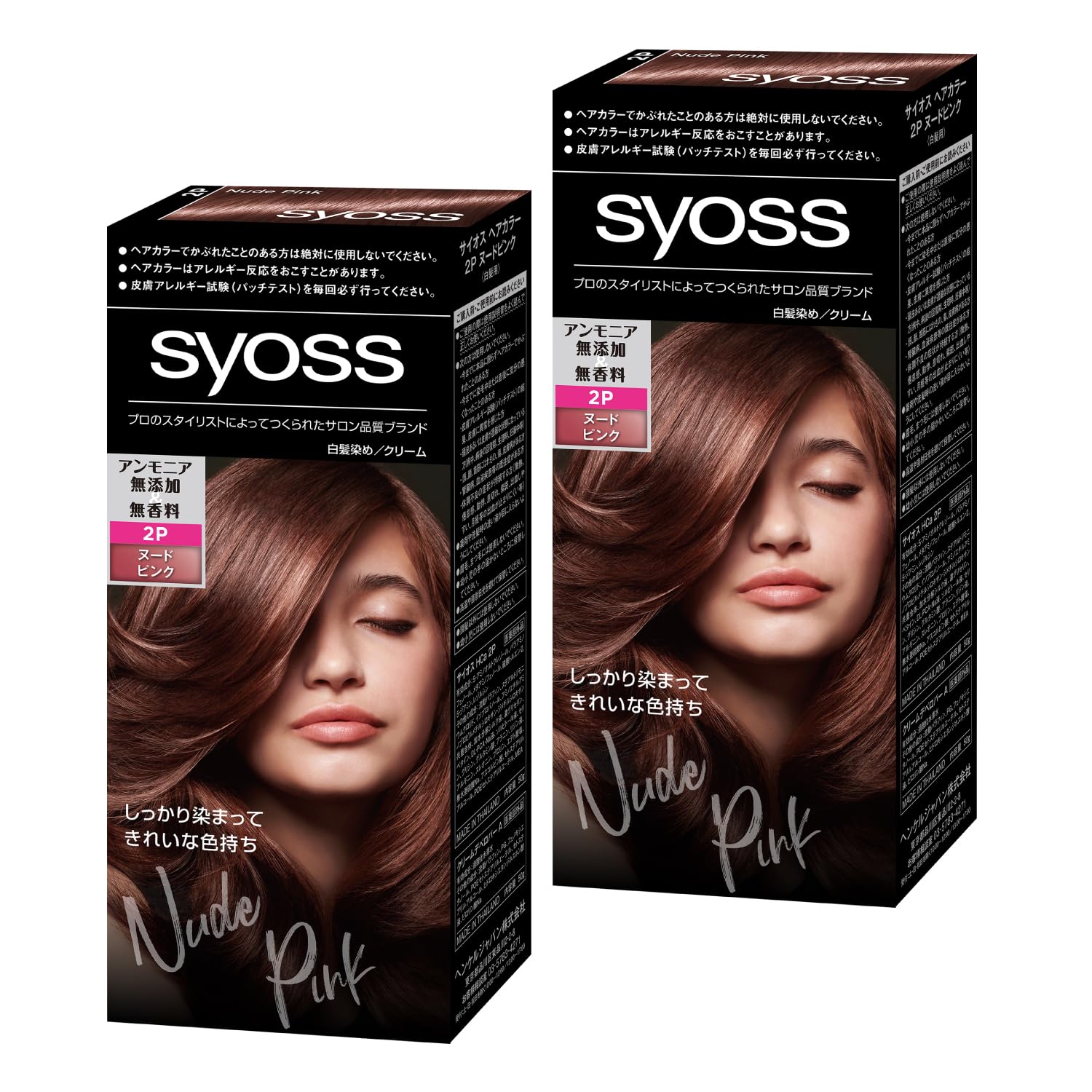 

Syoss Hair Color Cream 2P Nude Pink bottles Gray Hair [Quasi-drug] (2 + Bonus) [Salon-Quality Dye]